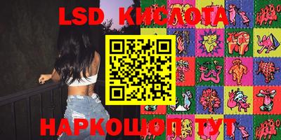 spice Балаково