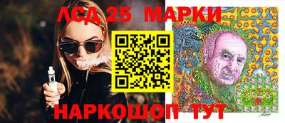 бутират Балахна
