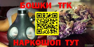 мескалин Балашиха