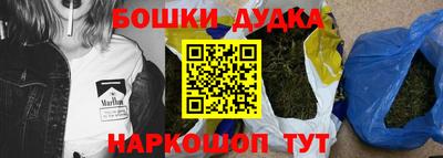 spice Балаково