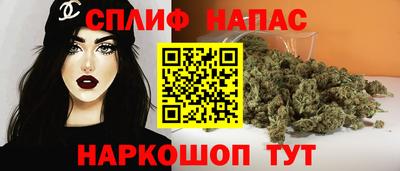spice Балаково