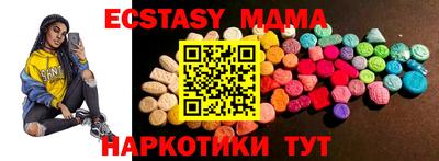 spice Балаково