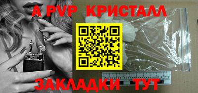 мескалин Балашиха