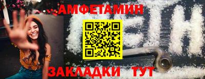 spice Балаково