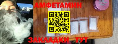 мескалин Балашиха