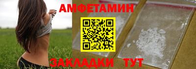 spice Балаково