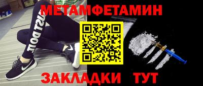 мескалин Балашиха