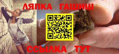 мескалин Балашиха