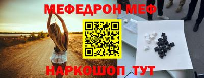 кокаин Заводоуковск