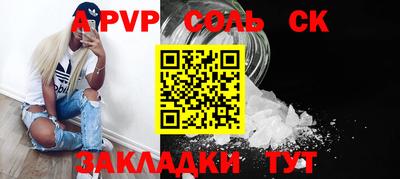 мескалин Балашиха