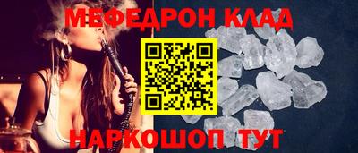 мескалин Балашиха