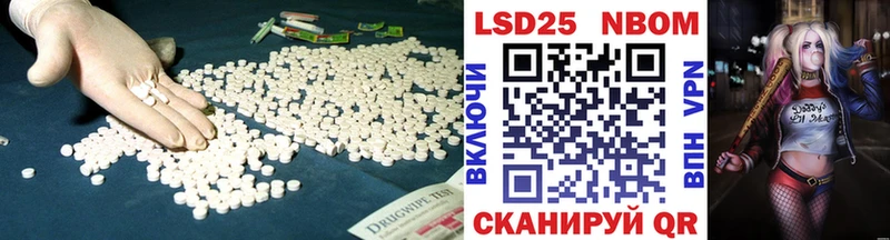 где купить наркоту  ссылка на мегу как зайти  ЛСД экстази ecstasy  Иваново 