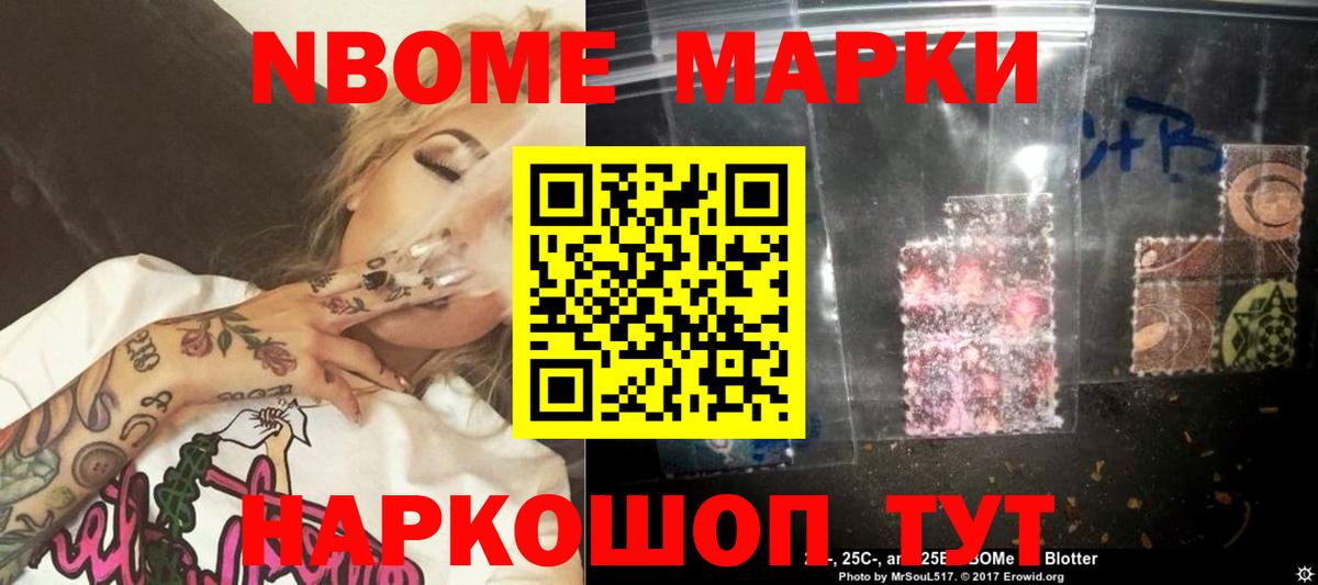 Иваново  Лсд 25 экстази кислота  LSD-25 экстази кислота  Вход с VPN 
