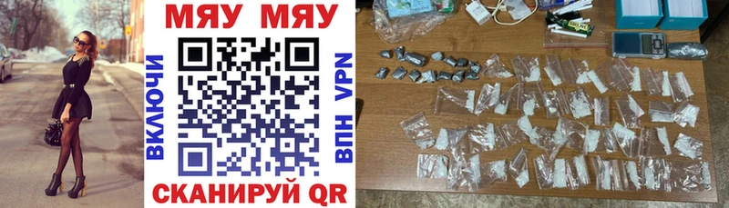 Мефедрон VHQ  Иваново 