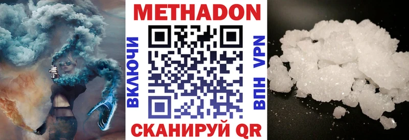 Метадон мёд omg рабочий сайт Иваново