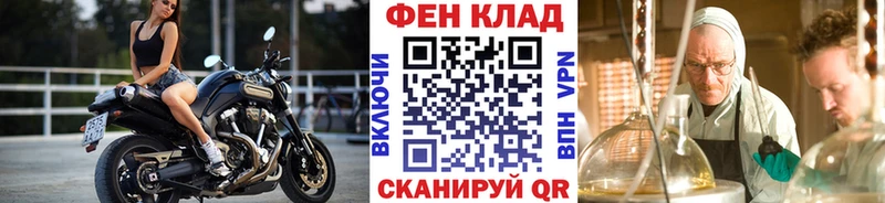 мега зеркало  Иваново  Первитин пудра 