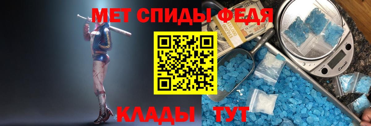 Иваново  Метамфетамин витя  Вход с VPN 