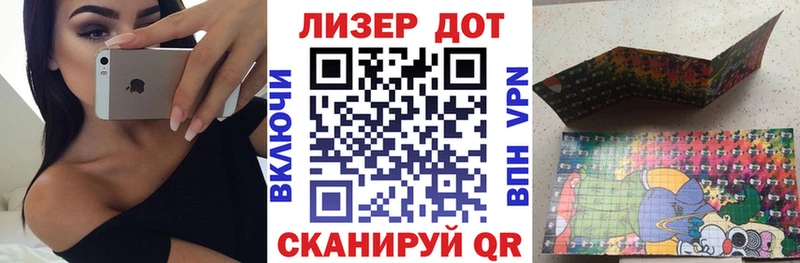 Марки 25I-NBOMe 1,8мг  мега как зайти  Иваново 