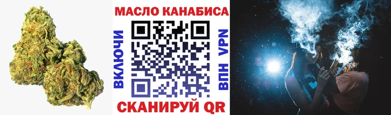блэк спрут маркетплейс  Иваново  Дистиллят ТГК жижа  хочу наркоту 