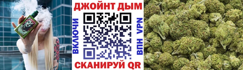 МАРИХУАНА Ganja наркота МЕГА ONION Иваново