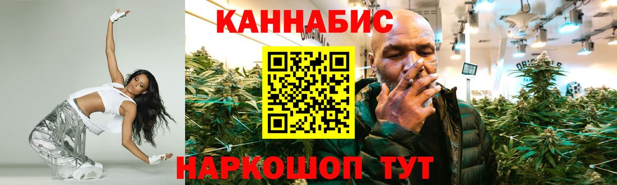 Бошки марихуана ГИДРОПОН  МАРИХУАНА семена  Вход с VPN  Иваново 